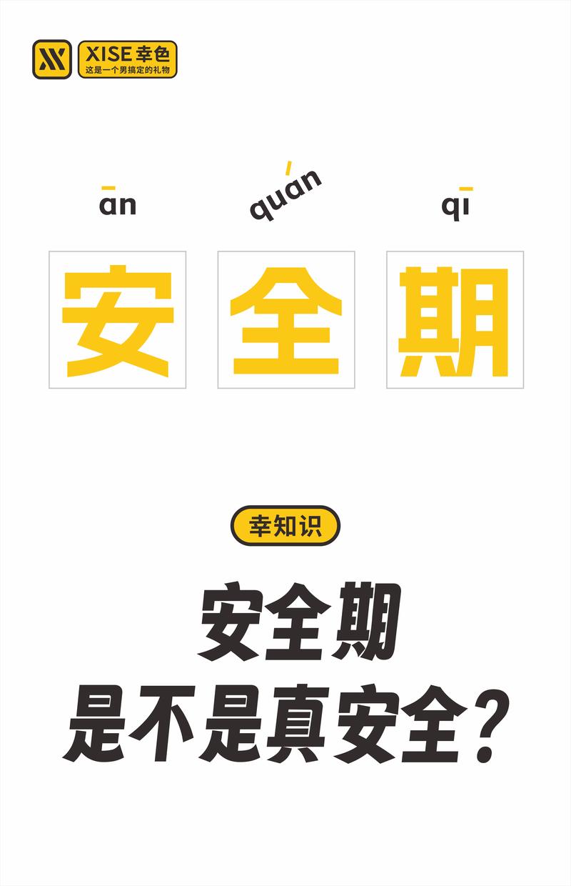 安全可靠的时限V0.2.1下载地址:告别病毒,安心游戏!