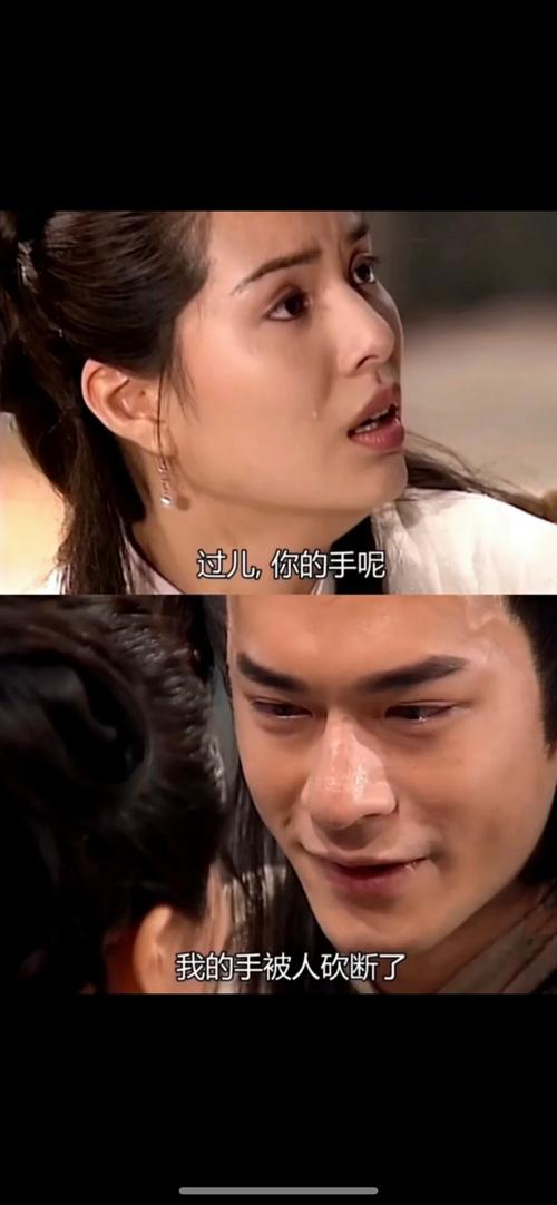 爱与诱惑第二季杨过游戏EP4:玩家体验分享,剧情走向大揭秘!