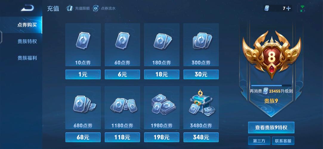 寻找完璧恋人安卓汉化?这里提供安全下载途径