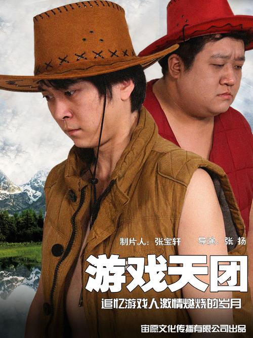 激情燃烧的岁月游戏攻略：快速通关技巧全分享