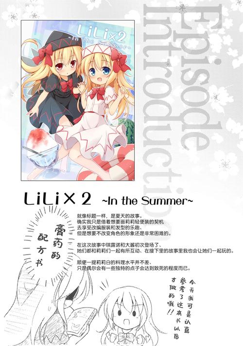 想玩理不尽陵辱物語?教你轻松下载安装教程