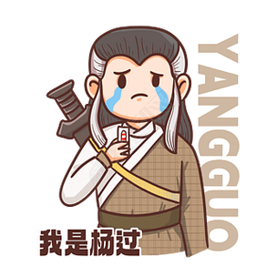 杨过游戏玩家注意！避免盗摄视奸陷阱！