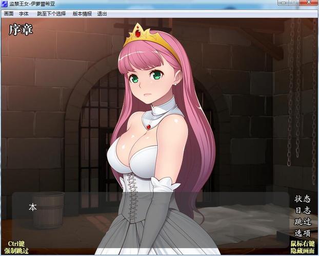 人妻夺取安卓汉化游戏:热门SLG汉化资源推荐