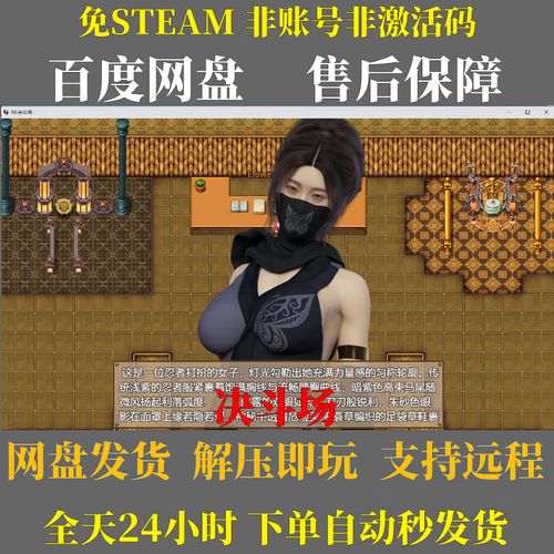 想玩母上攻略1重置版？这里提供下载地址！