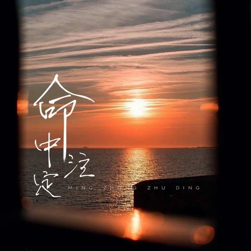 如何下载命中注定的召唤术？安全可靠的下载途径推荐