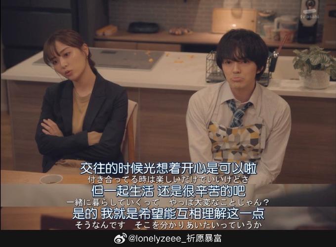 爱与诱惑第二季EP1汉化版:所有你想知道的都在这里!