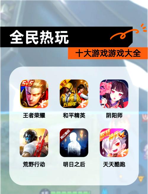 热门社会游戏推荐：玩转社交，提升你的影响力