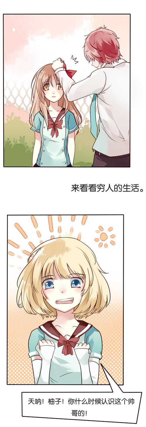 与狐妖的同居生活最新版本是多少?下载地址及版本更新介绍