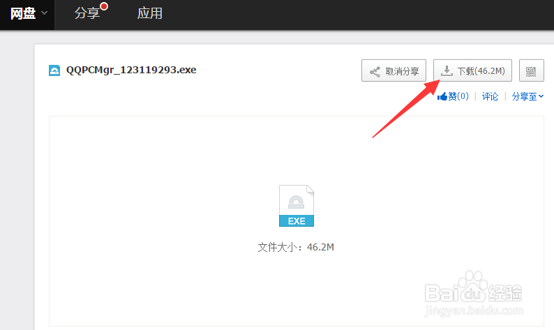 拔作岛更新地址已更新!快来下载最新版本吧!
