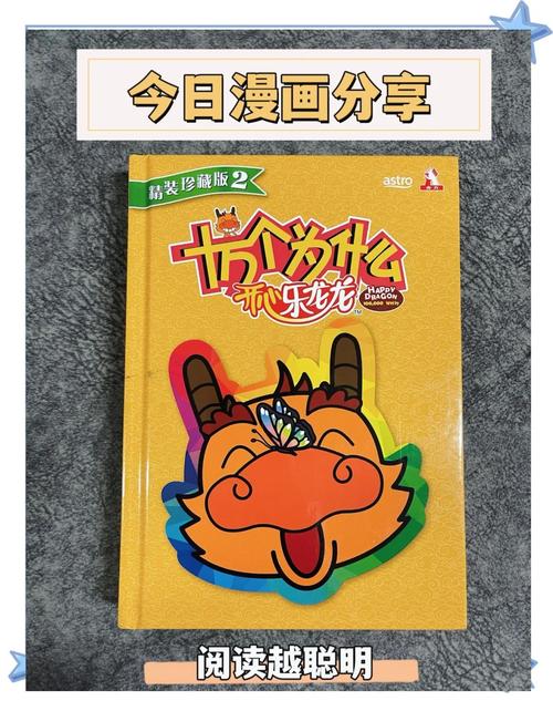 我的秘密暑假时光2版本大全:乡下冒险与奇妙旅程