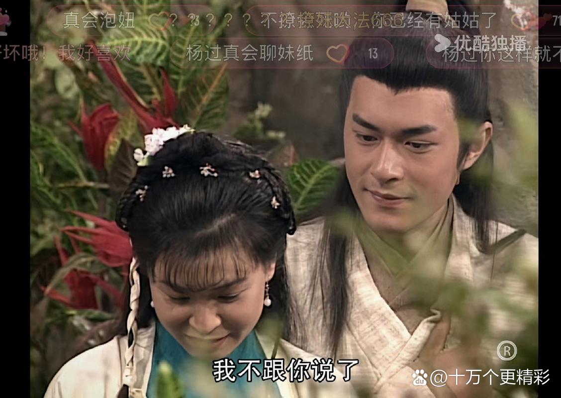 类似雌小鬼义妹杨过游戏推荐:有哪些好玩的?