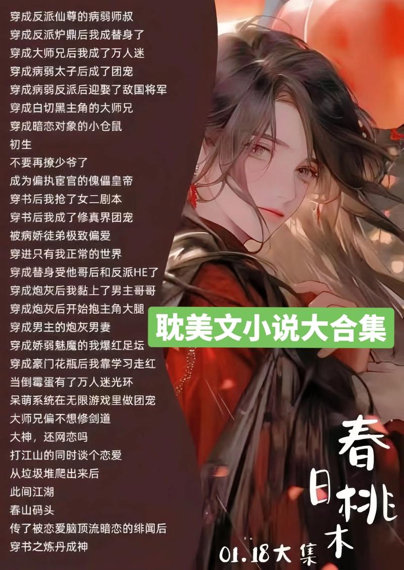 各个版本少年阿宾小说:哪一个最受读者欢迎?