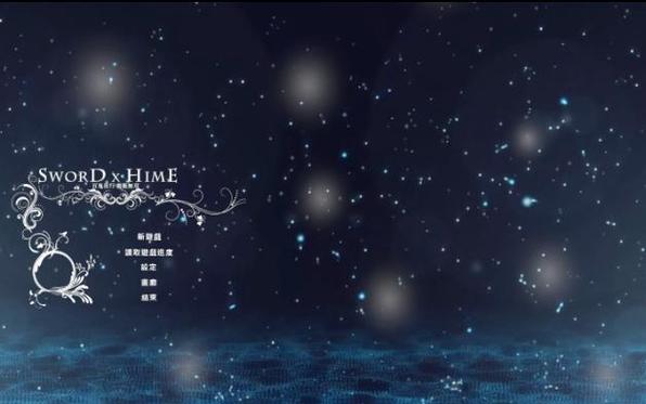 百鬼夜行剑姬无双官方网站：最新版本更新，全新剧情等你探索！