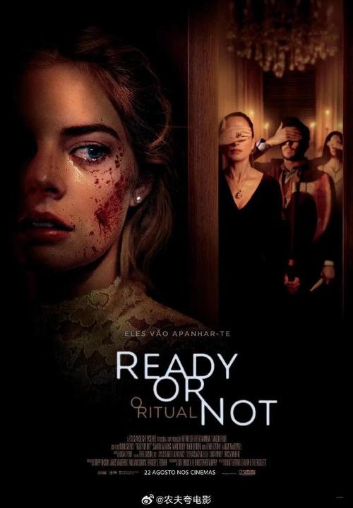 新婚之夜的迷人故事去哪里下载？高清资源推荐！