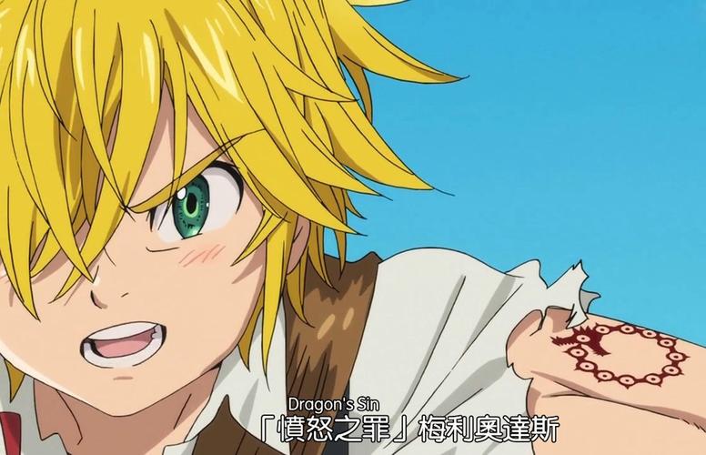 愤怒之罪官方网站：七大罪动画游戏及周边信息一览