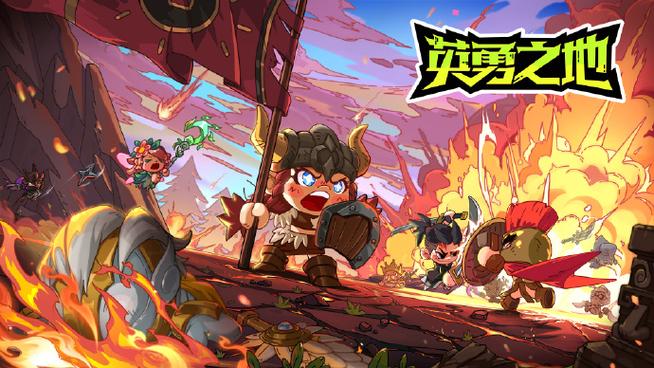 弟弟迷恋的勾八勇者游戏：盘点几款热门游戏推荐