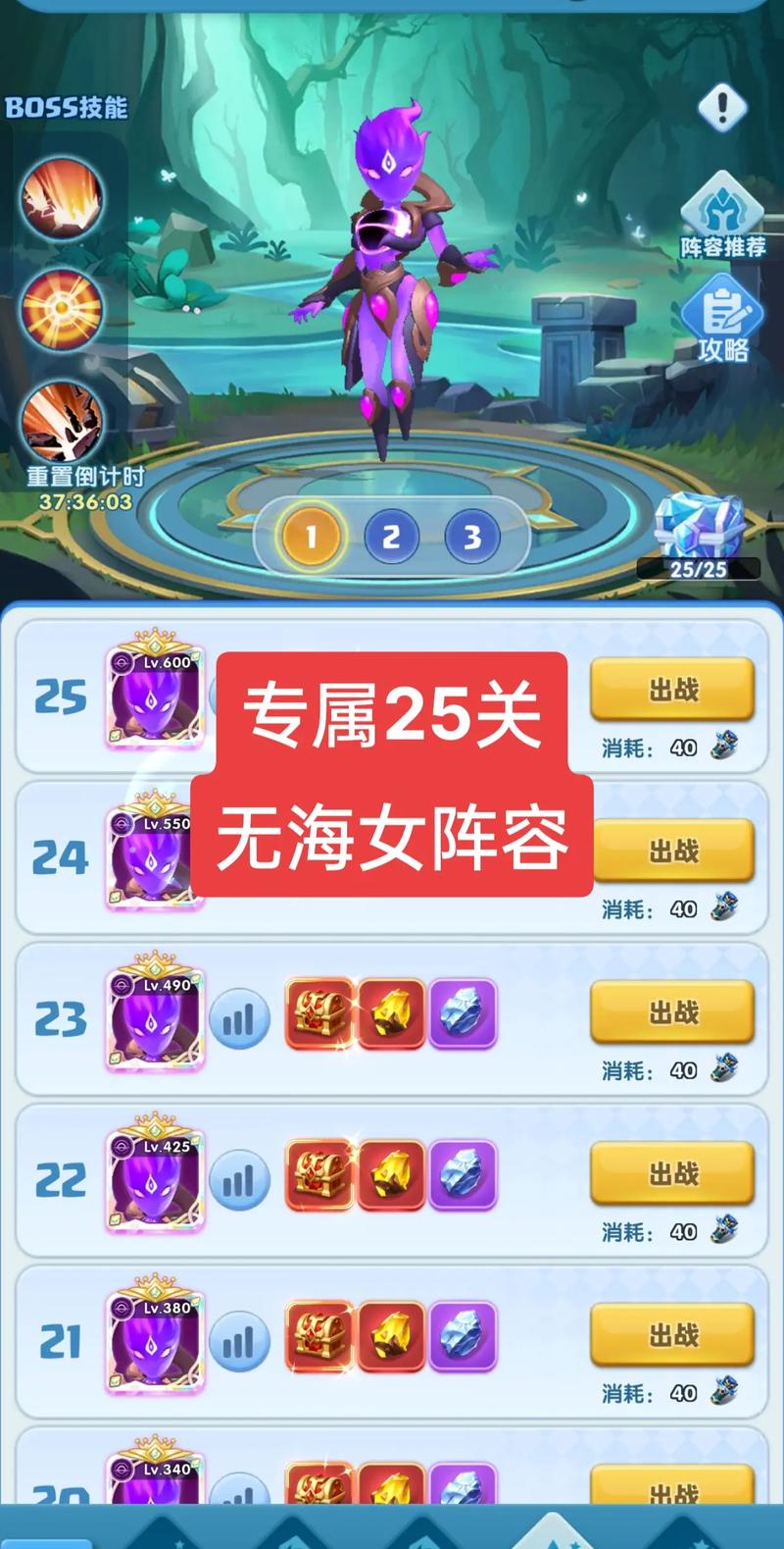 重建游戏攻略2024最新版:高效资源获取技巧