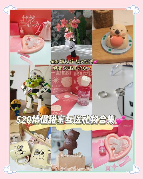 520送女友什么礼物？甜心选择520绅士游戏超赞选择