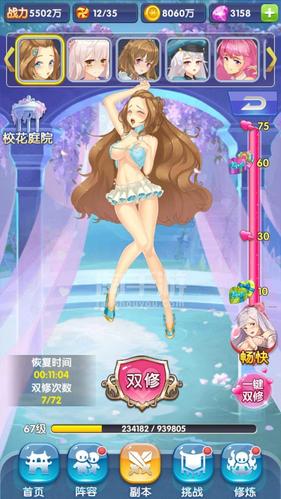 甄恬的冰激凌安卓下载：完整版游戏资源分享