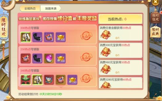 巨人的秘宝游戏下载教程,轻松上手畅玩秘宝世界