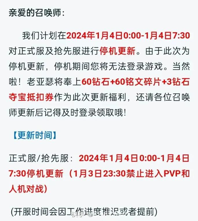 逆转系统海阁更新地址已出：超详细游戏体验分享