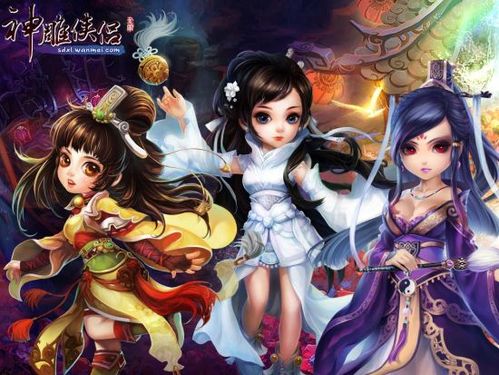 杨过游戏:幻想蝴蝶飞舞的江湖冒险等你来!