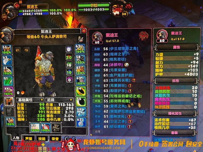 M上攻略合集版本大全：超详细攻略，助你轻松通关