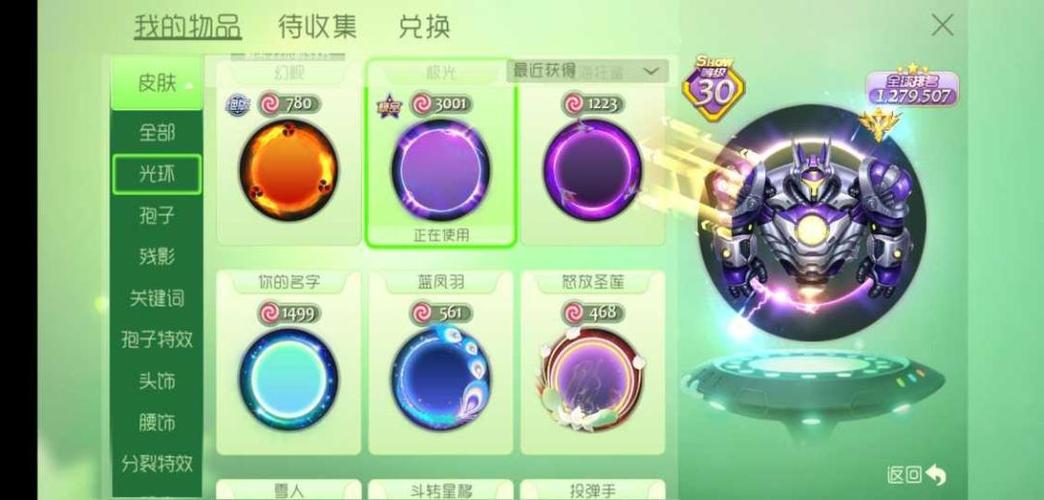 如何安全下载光环v1.6？老玩家经验分享