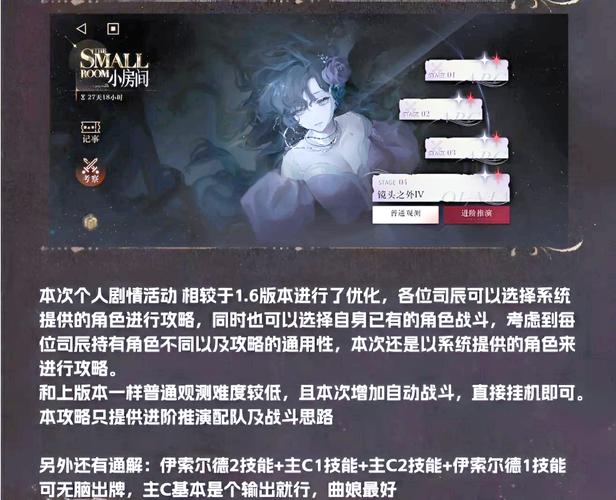 M上攻略合集版本大全：超详细攻略，助你轻松通关