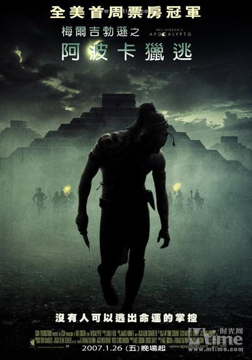 启示录2059最新版本攻略:生存技巧,助你活下去!