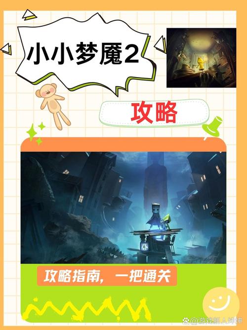 梦魔世界的迷惑人最新版本:无限二段跳轻松通关