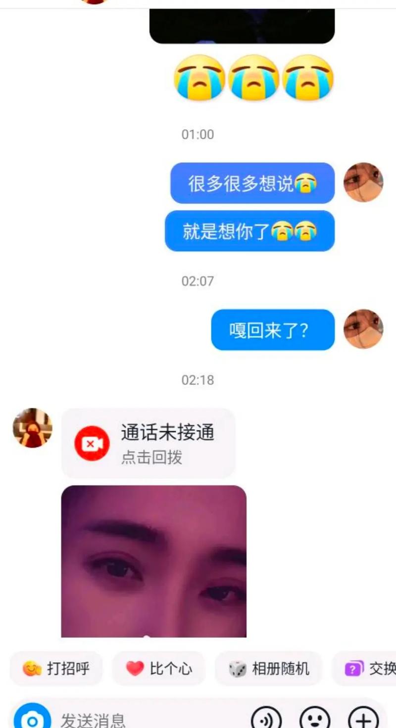 交换一旦做了就回不去更新地址:真实用户评价