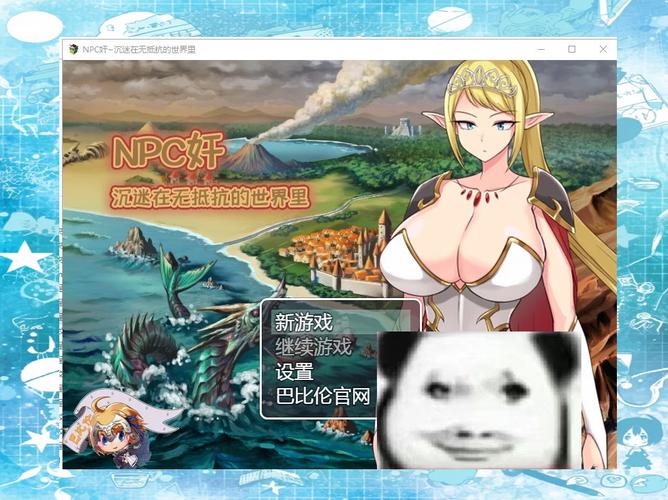 NPC狩猎之学校篇学校篇更新地址：v2.0版本新增内容一览