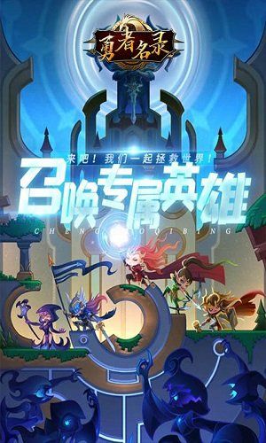 下载伊德海拉之影安卓汉化版:开启精彩的二次元冒险之旅