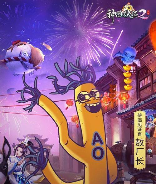 爱情大师汉化版下载地址：轻松获取游戏资源