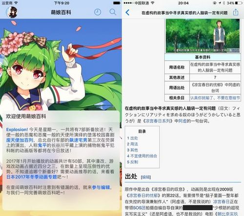 二次元萌娘大乱斗游戏攻略：轻松战胜强敌的秘籍