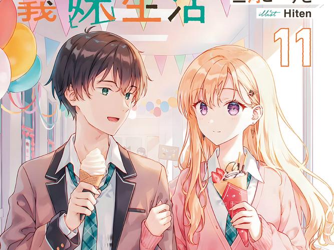 寻找宠溺义妹和义母游戏？塔娜斯汉化版等你下载