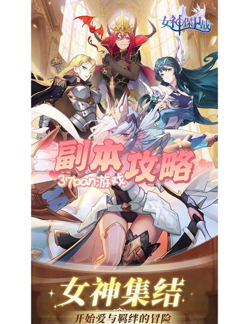 如何下载女神保卫战?安卓/苹果下载教程