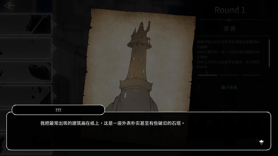 如何下载谜塔魔女?附详细图文安装步骤