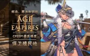 还道:累之夜游戏攻略:全CG流程+结局,恐怖爱好者必看!