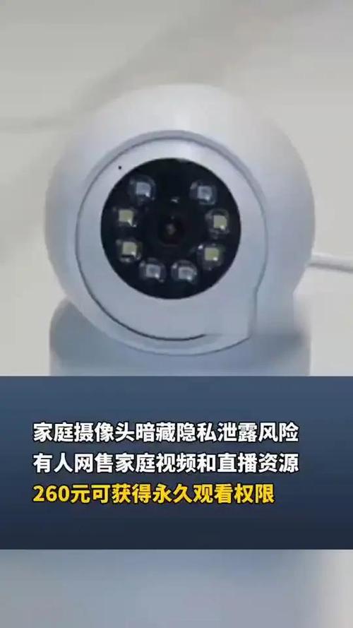 盗摄视奸最新版本下载:了解风险,远离侵犯隐私