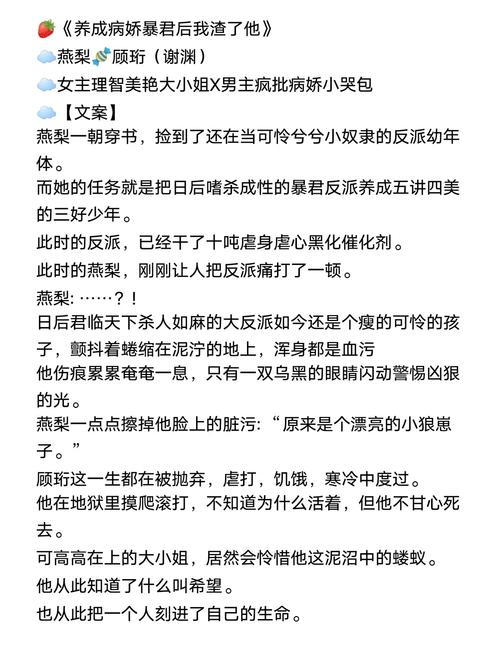 各个版本少年阿宾小说:哪一个最受读者欢迎?