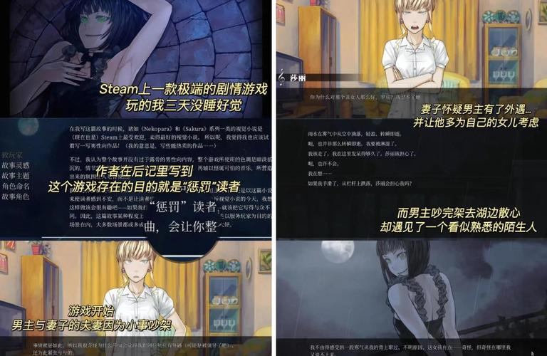 妻子的困境V0.66官方网站:下载地址及玩家交流社区推荐