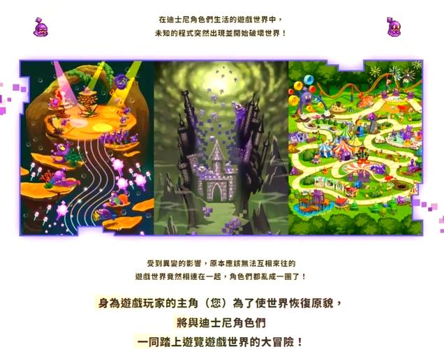 斯宾尼城堡杨过游戏：超好玩手游推荐，你值得拥有！