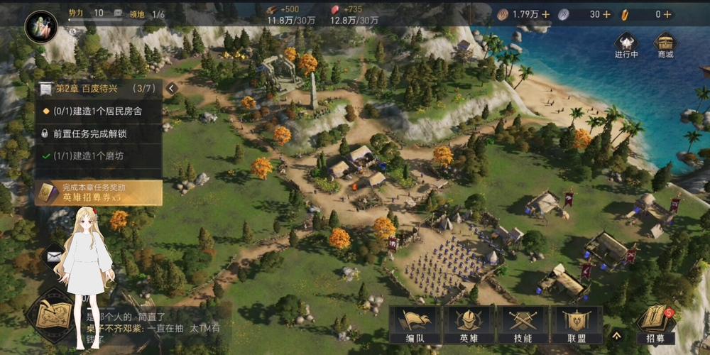 一键下载重返少年S1，轻松开始游戏！