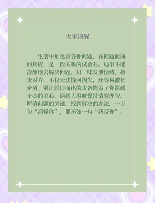 家庭的秘密版本大全：冲击你三观的家庭秘密大揭秘