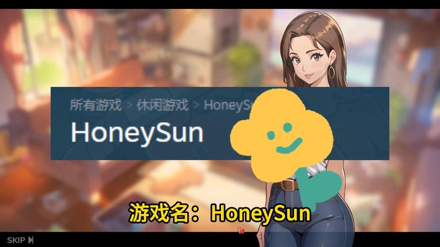 HoneySun版本大全：超全版本合集，带你玩转甜蜜阳光！