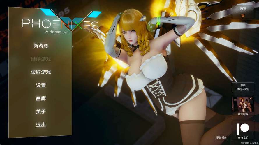 凤凰V11外传What游戏介绍:轻松休闲RPG游戏推荐