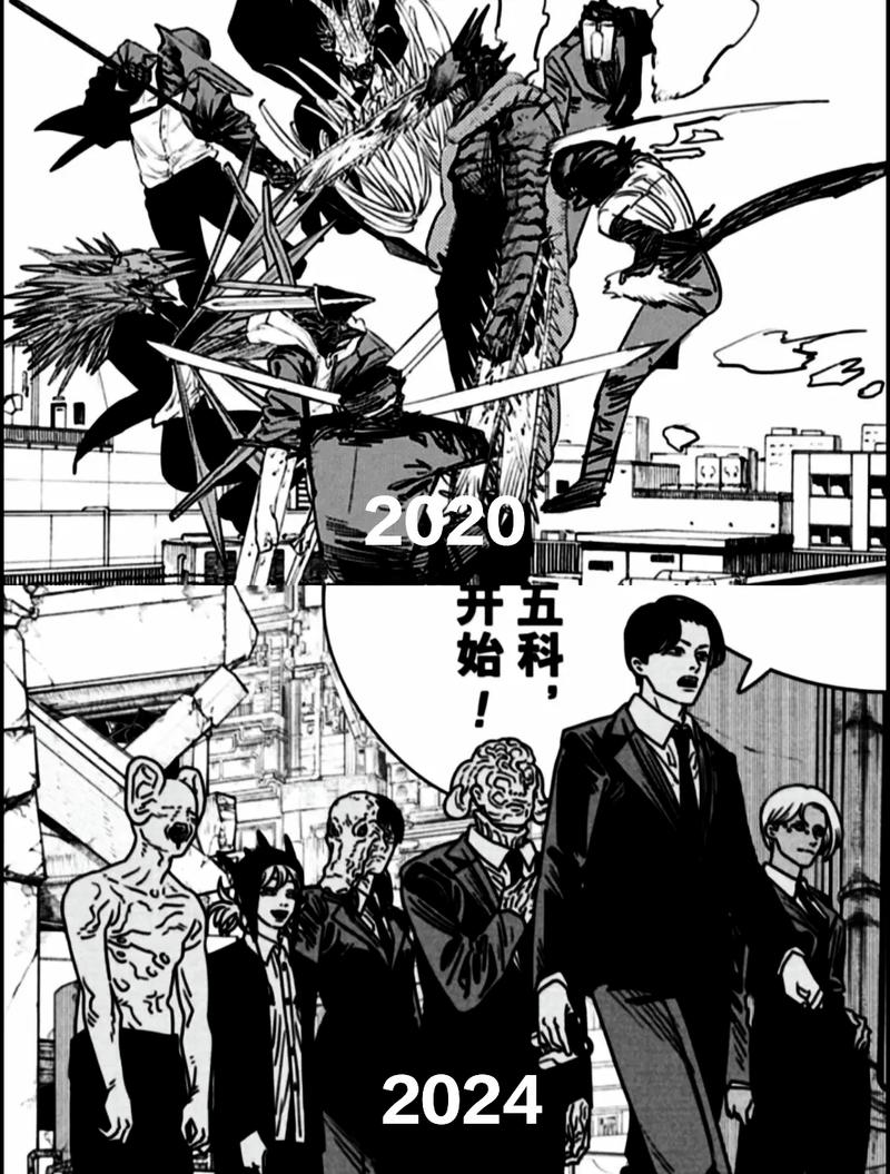 电锯人游戏介绍:还原动漫的刺激战斗手游