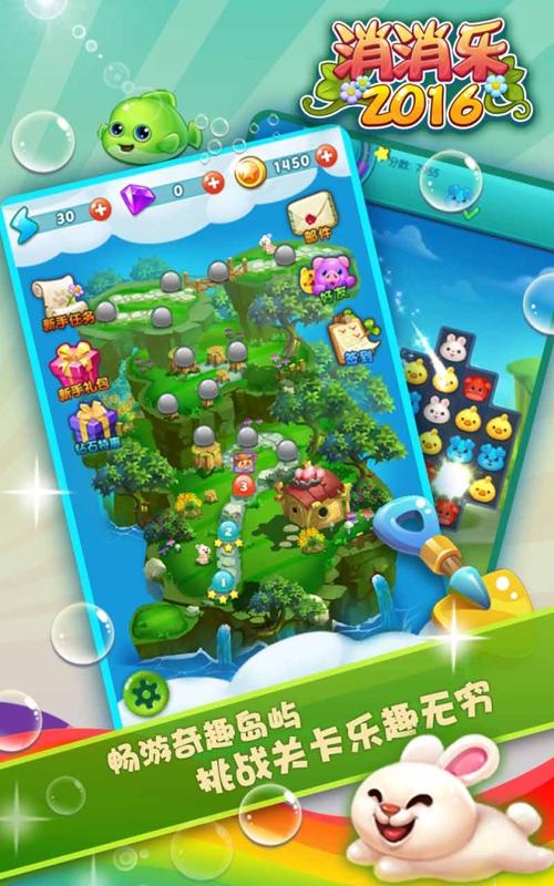 夏娃年代记1杨过游戏:下载攻略及玩法详解